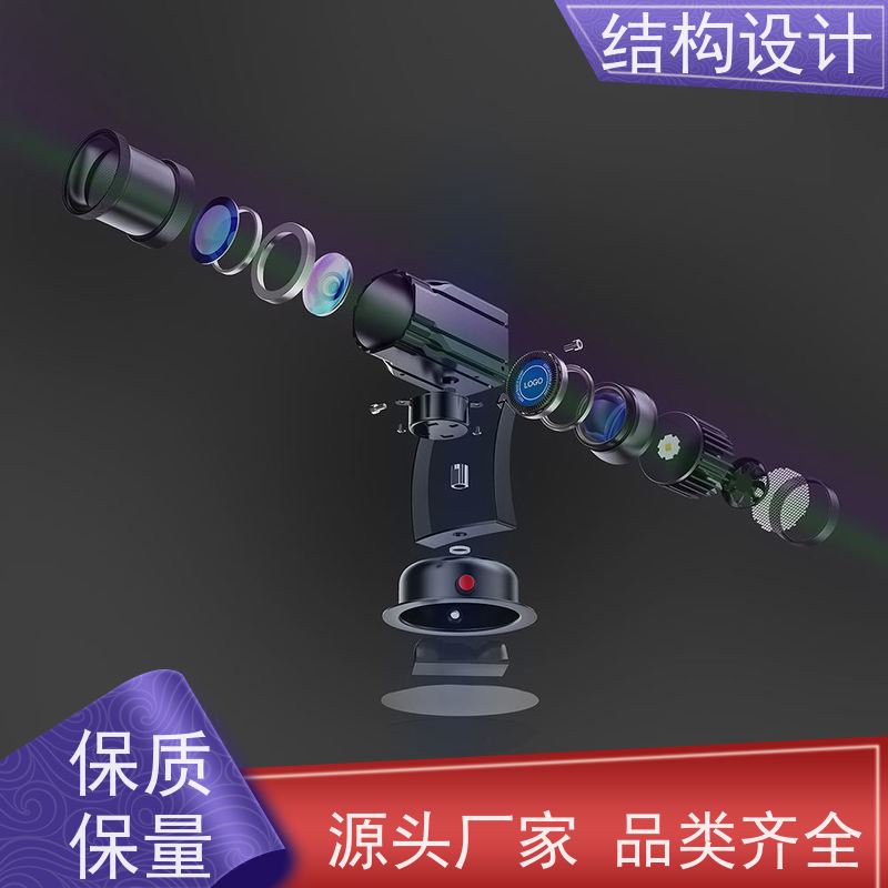 怡觉模块化机械产品设计注重环保和节能理念适用于时尚配饰行业