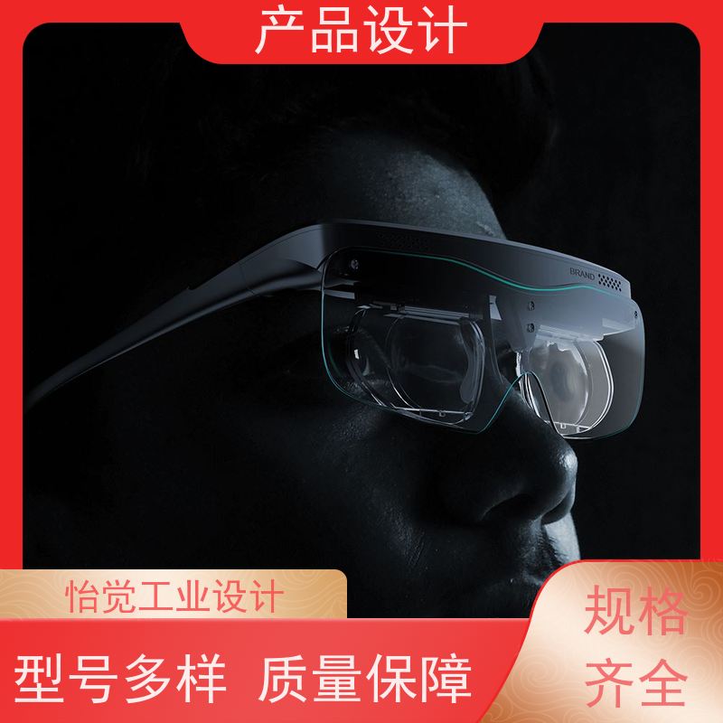 怡觉创新性文创产品设计可维护性好适用于工业智造