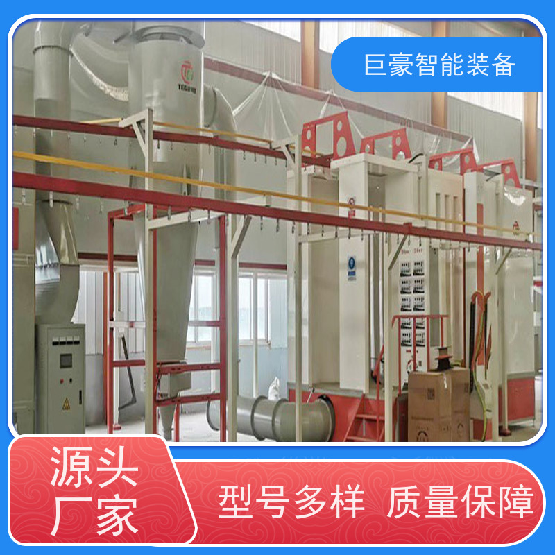 巨豪智能装备 地轨式喷涂 静电粉末涂装 节省涂料