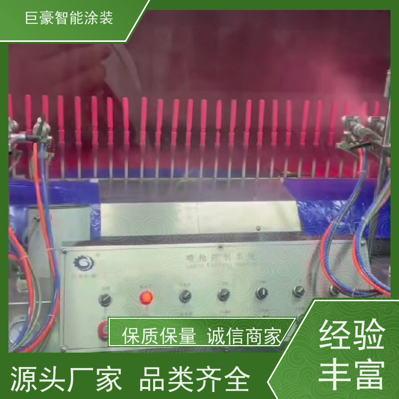 工厂定制 在线往复喷涂 五金喷粉 节省涂料 节能减排