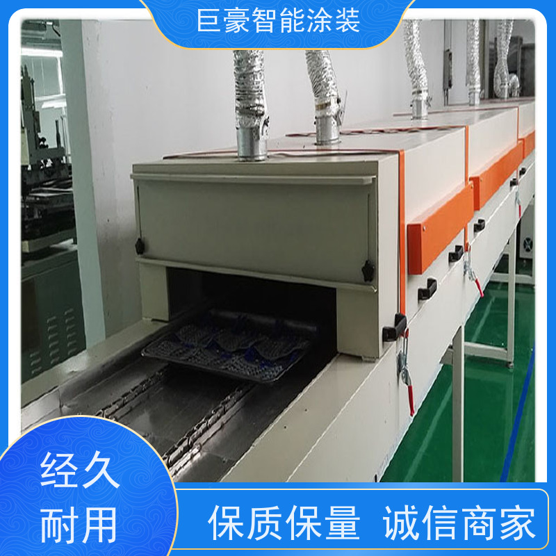 工厂定制 滑撬式输送 3C数码外壳喷涂 德国进口技术 省时省力