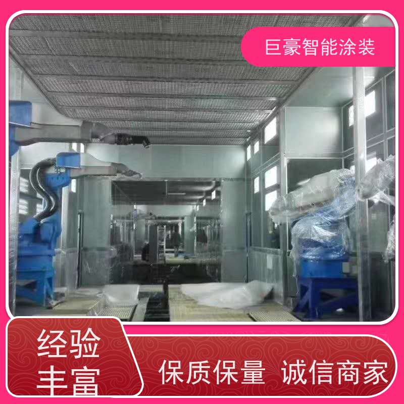 巨豪智能涂装 环型喷漆线 静电喷涂 德国进口技术 高效率