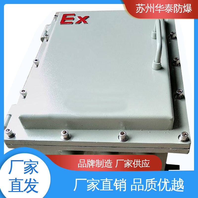 华泰电器 施耐德 品种多样 保质保量 防爆动力箱