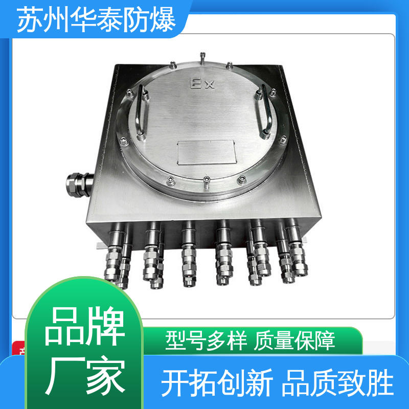 华泰电器 电气箱 传输稳定 316 品种多样 保质保量