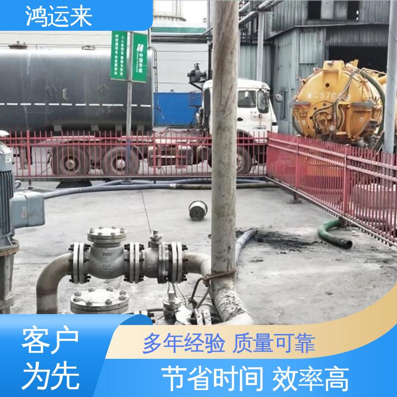 石|家庄 赵|县 晋|州市 蓄水池清淤 清掏化粪池 专业泥浆外运 