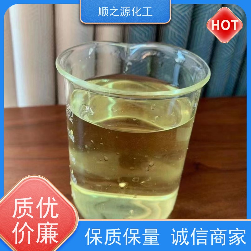 红四方 次氯酸钠饮用水级 CAS号7681-52-9 分子量74.442