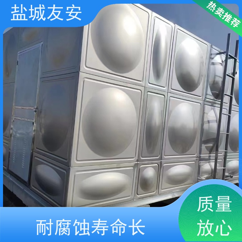 友安 装配式不锈钢水箱 清洗方便 耐高温性 库存充足