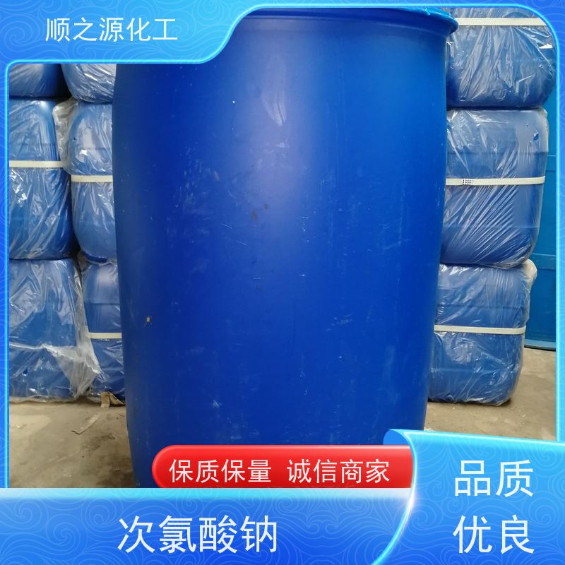 红四方 次氯酸钠饮用水级 有效成分含量13% 熔点-16 ℃