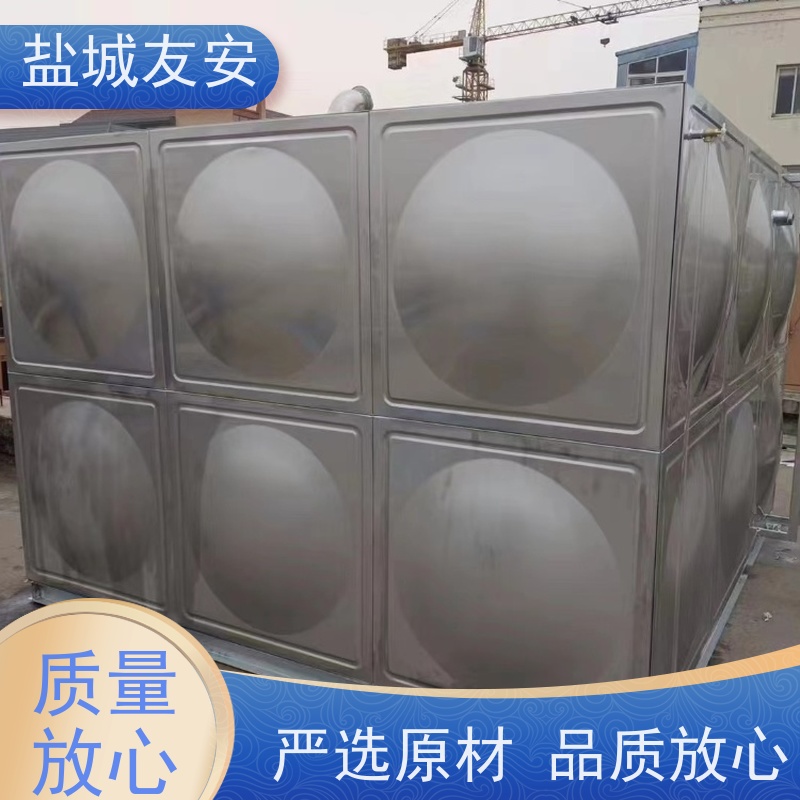 友安 装配式不锈钢水箱 耐腐蚀性 表面光滑 抗震性能优