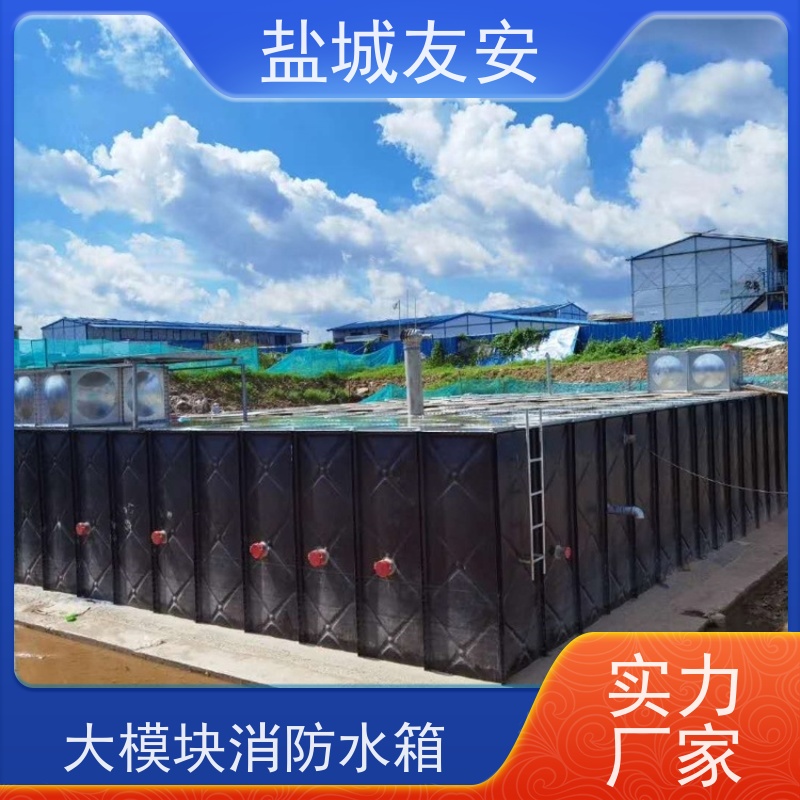 友安 地埋式消防无浮泵站 防腐防火 快速拆卸 抗震性能优