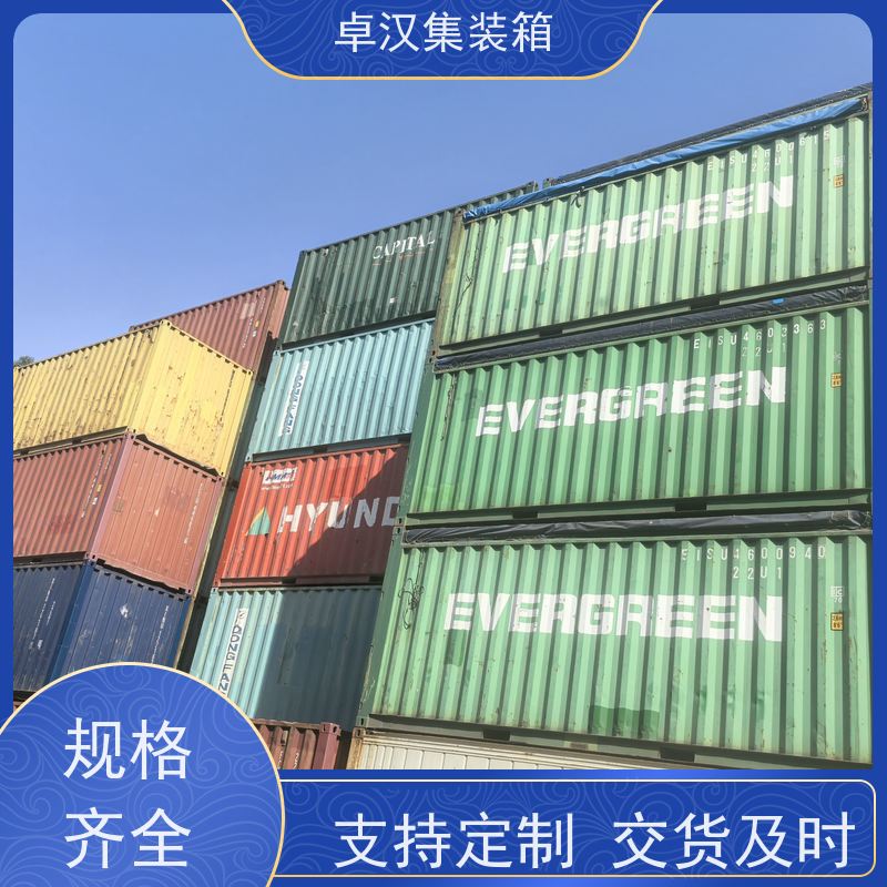 连云港冷冻货柜租售 海运集装箱供应 可租可售现货