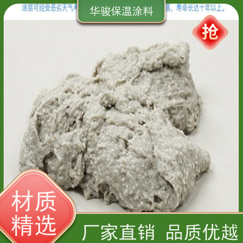 120mm厚蒸汽管道用耐高温防火隔热稀土保温涂料