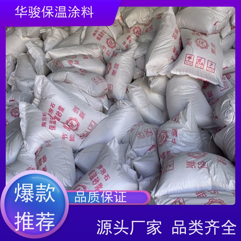 120mm厚高温窑炉用包工包料管道稀土硅酸盐保温膏