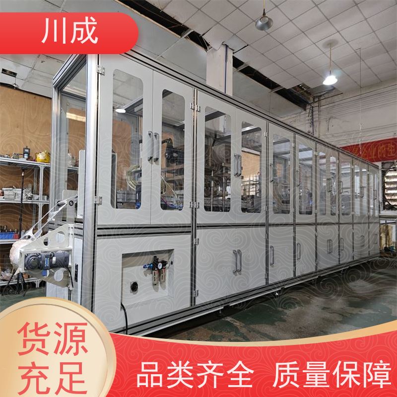 川成 造口袋全自动化生产线 产品质量好 按需定制 高周波设备