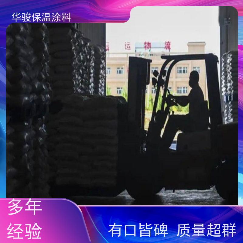 40mm厚阻燃防水隔热FBT稀土硅酸盐保温涂料高温设备用