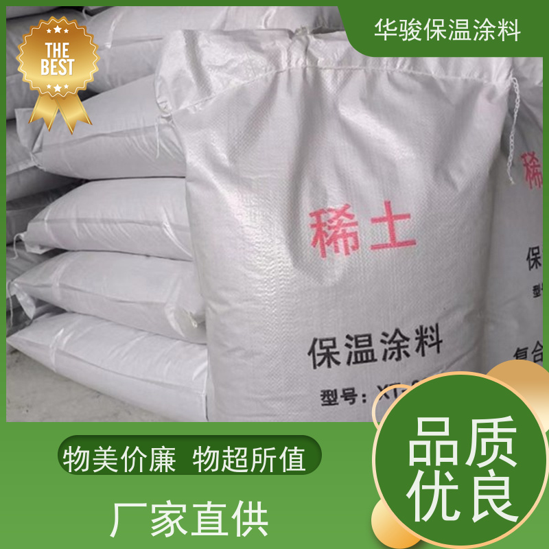 80mm厚工厂直营稀土硅酸盐保温涂料高温设备用