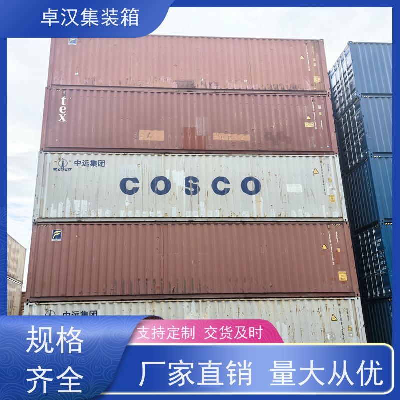 西安出租海运货柜 集装箱租赁服务站 改装定制现货