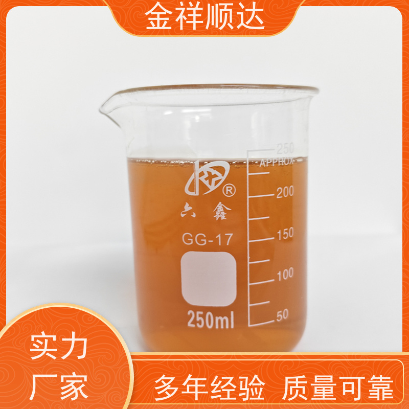 切削液 防锈润滑金属加工液 锯床乳化油 水溶性冷却液