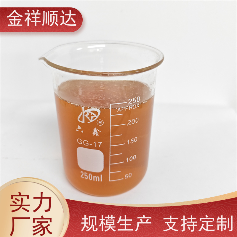 五金机床加工液 数控切削液 锯床乳化油 水溶性冷却专用