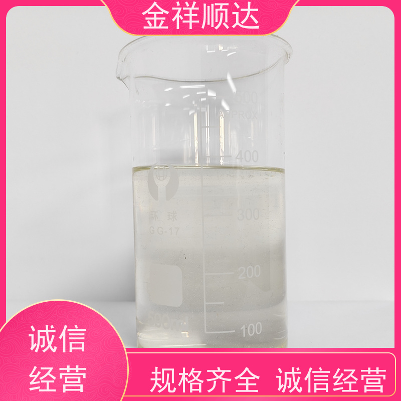 金祥顺达 水性微乳冷却液 防锈防臭 JC-803 钛合金切削液