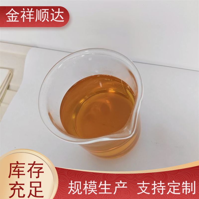 金祥顺达 水性微乳冷却液 防锈性好 JD-804 铜切削液