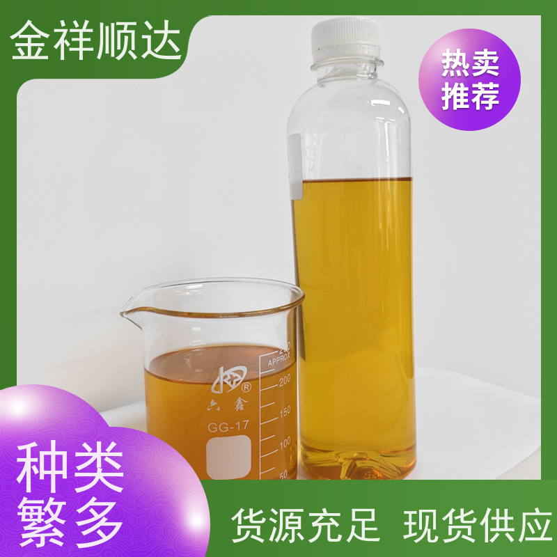 金属切削磨削专用 数控机床液 锯床乳化油 水溶性冷却液