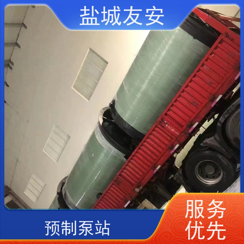 友安 智能型一体化泵站 运行稳定 适应性强 品质放心