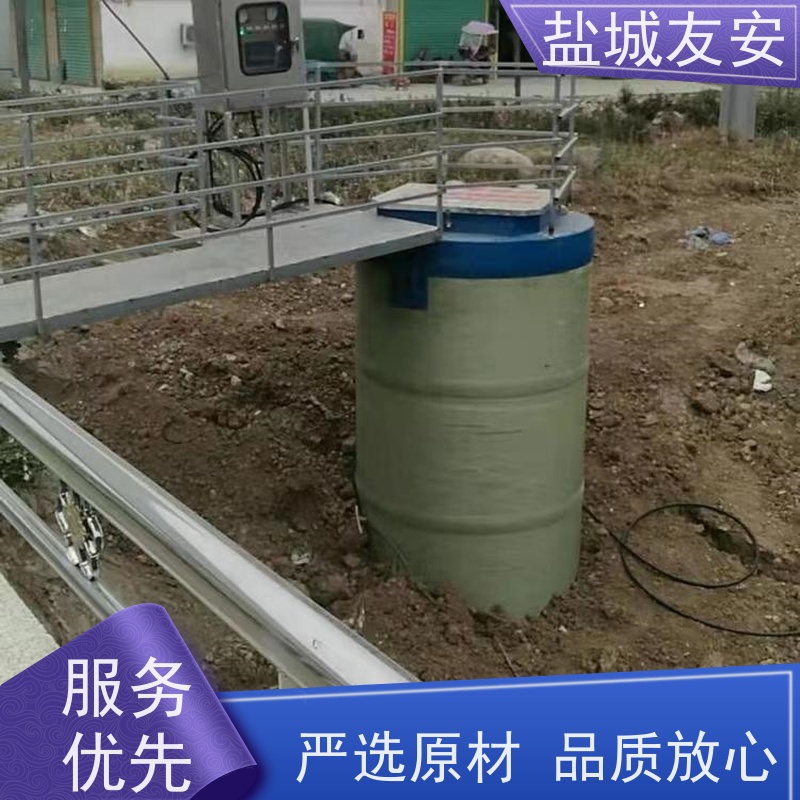 友安 智能型一体化泵站 用于园区雨污输送 经济实用