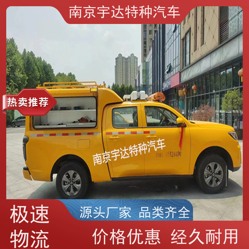 工程救险车应急发电车 可定制生产城市自来水抢修车