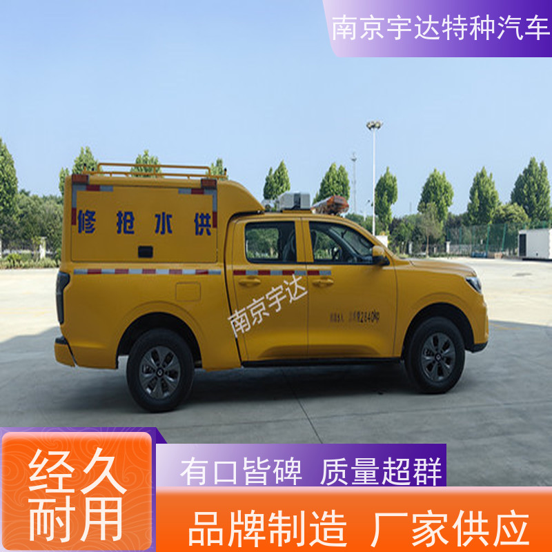 工程救险车防汛应急排水车 可定制生产市政电力抢修车