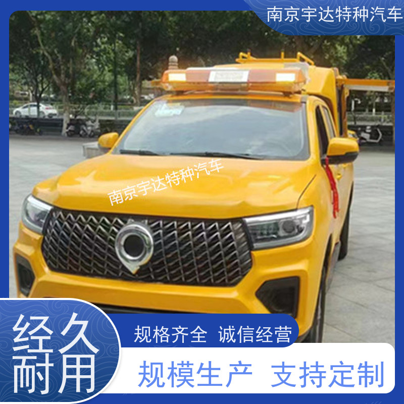 工程救险车防汛应急排水车 可定制生产城市自来水抢修车