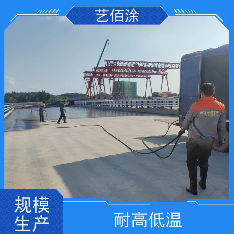 艺佰涂 新配方 供应改性沥青桥面防水涂料 复合防腐 成膜效果快