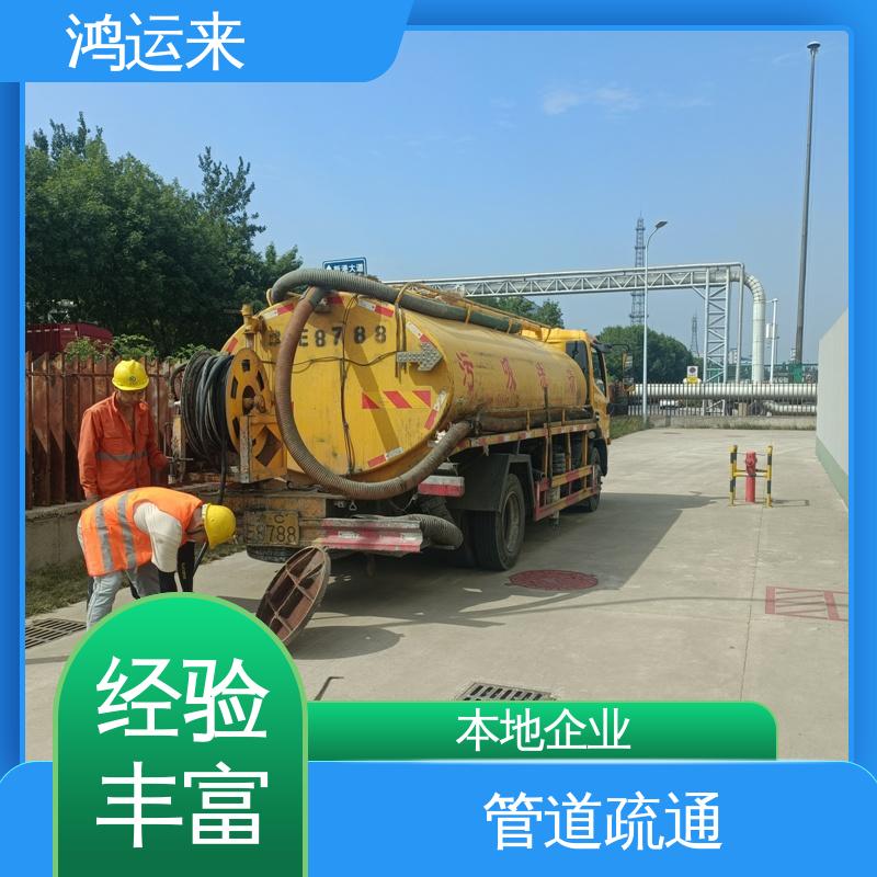 下水道清掏 清理雨水管道 常年承包工程 河西务