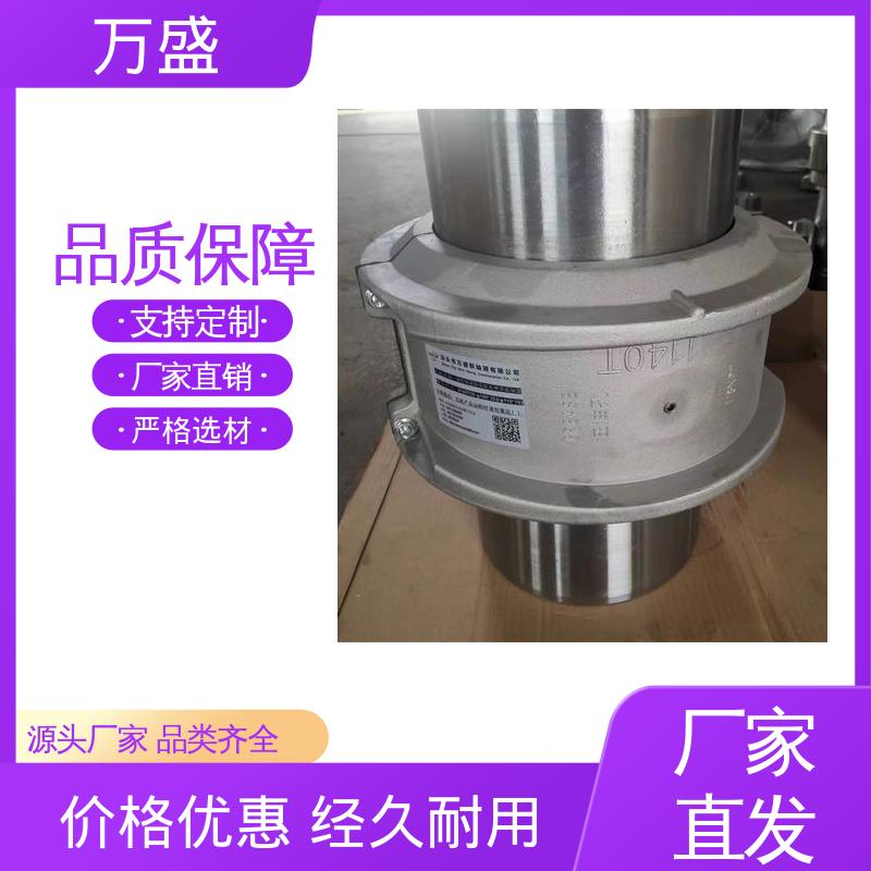 JS7蛇簧传动连接件 感应拖拽设备 提升机缓冲装置 离心压缩机 万盛