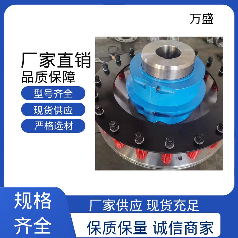 蛇形弹簧联轴器 甘蔗压榨机 高强度大扭矩 堆垛机 万盛