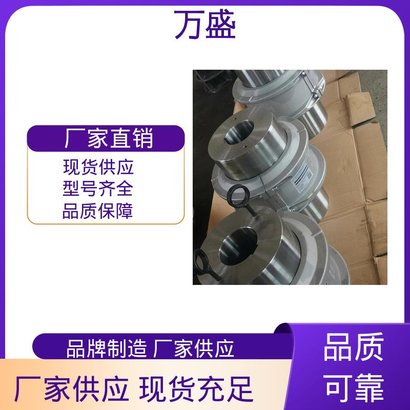 万盛 碎石机 矿山石油机械用 传送装置 JS3蛇簧连接轴