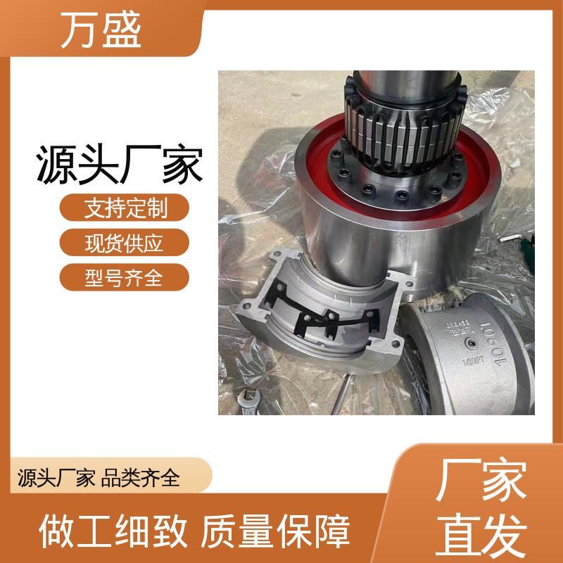 搅拌器 传动效率高 带罩壳蛇簧连轴器 弯曲机 万盛