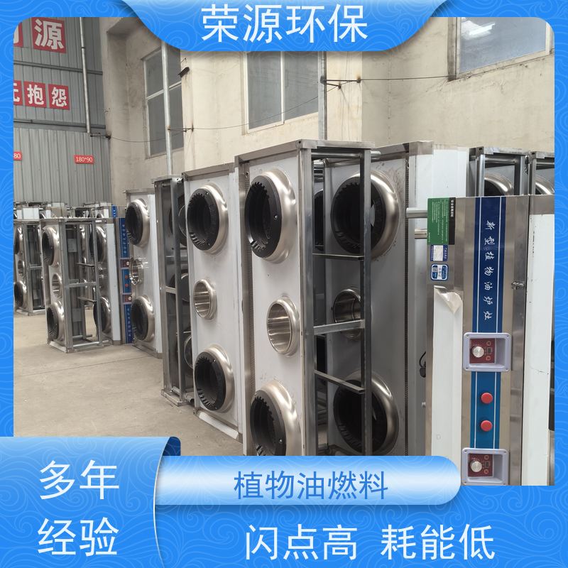  新能源 替代液化气液体燃料 生物质添加剂合成 长期供应 