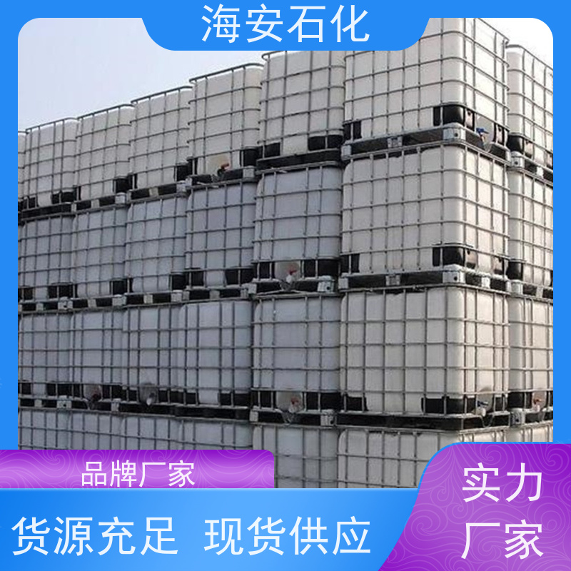 海 安石化 蓖麻油聚氧乙 烯醚 EL-30 EL-60 30年大品牌