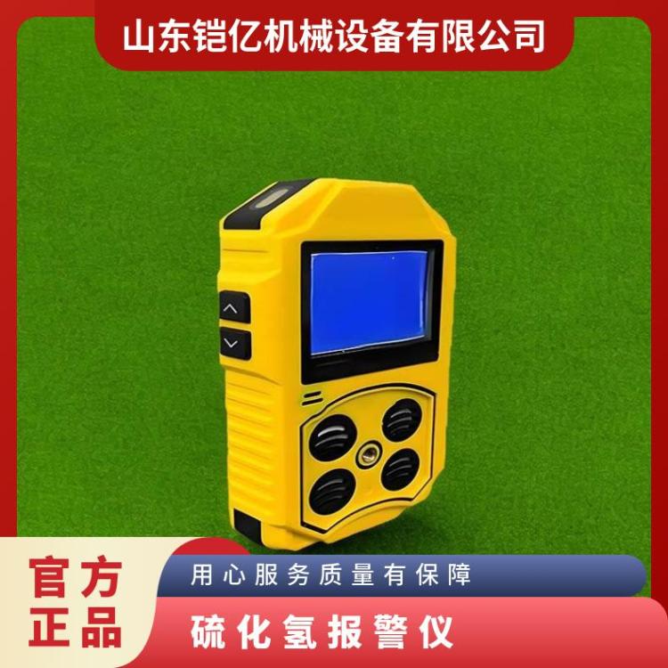 可测多种气体 使用方便 矿山用CD4便携式多参数检测仪