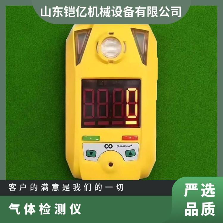 CD4(A)多参数气体测定器性能稳定 矿用四合一检测仪