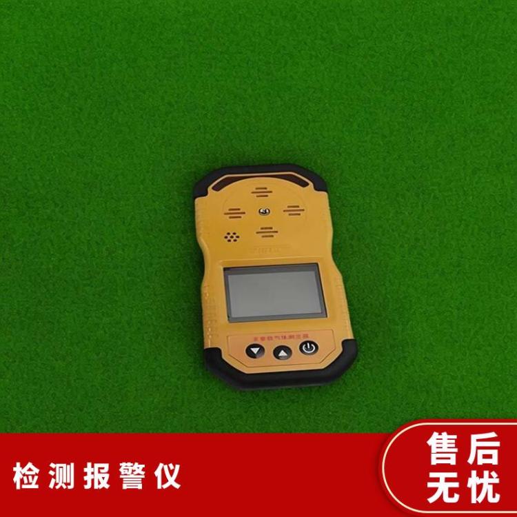 携带方便 经久耐用 JD4矿用多参数气体检测报警仪