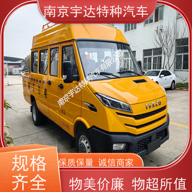 电网工程车NJ5046XGCZA-1包上牌 道路应急救援车