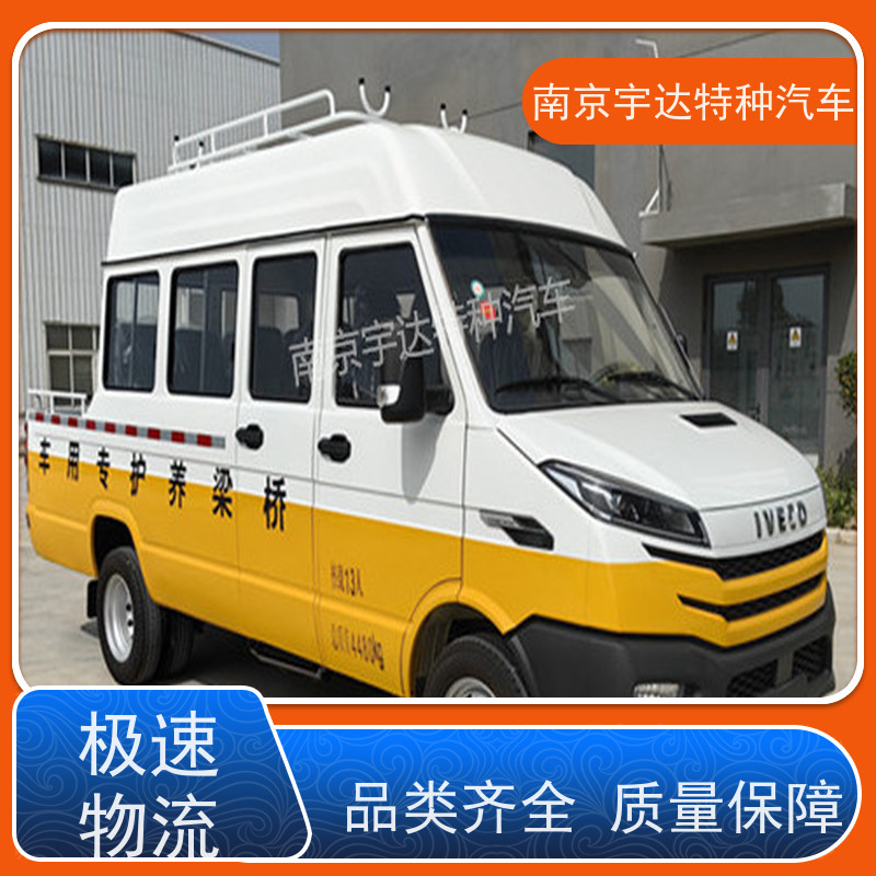 供电抢险车依维柯10-13座工程车 厂家改装道路应急救援车