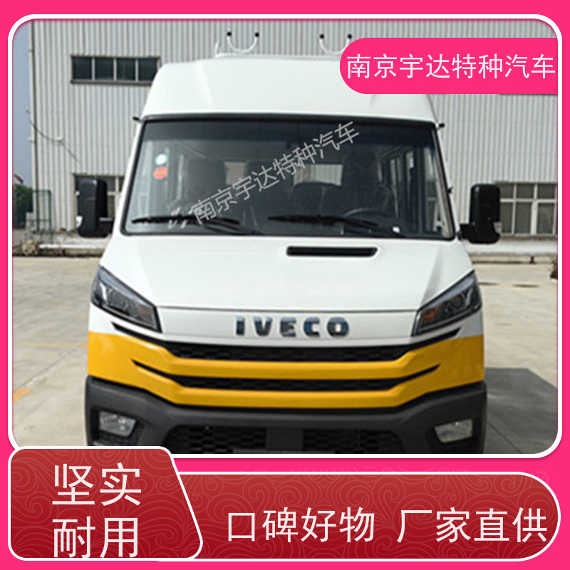 供电抢险车NJ5046XGCZA-1国六排放电力工程救险车