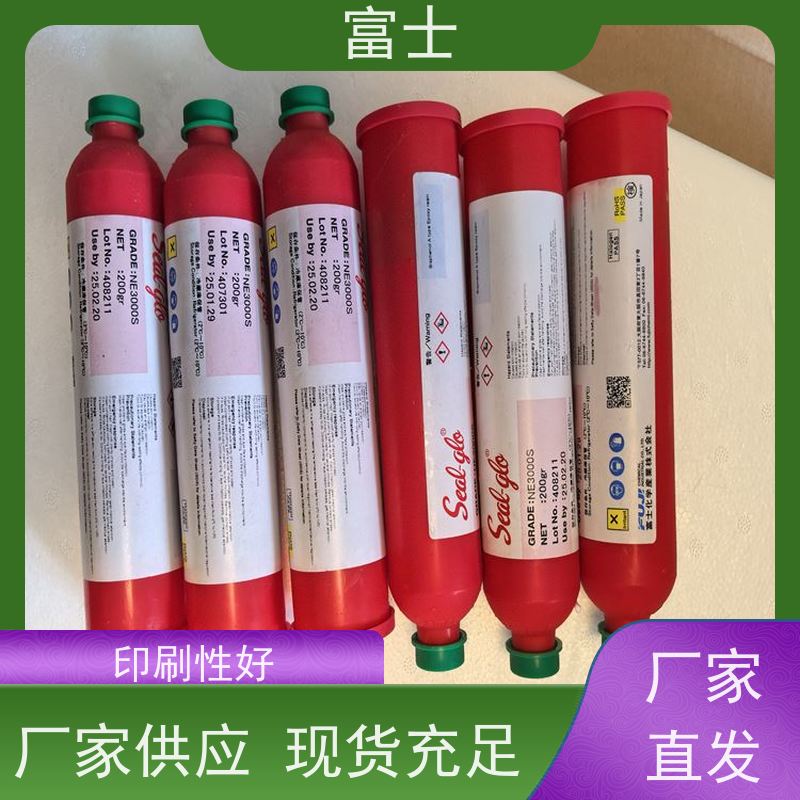 富士 气味小 多种规格可选 密封胶 环氧树脂贴片红胶