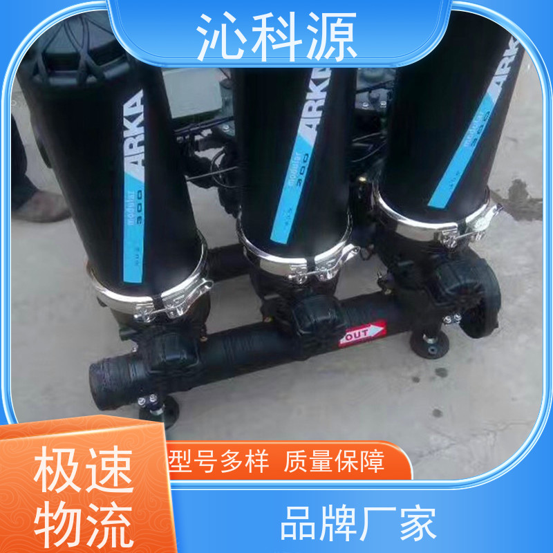农业灌溉离心过滤器沁科源全自动反冲洗滴灌设备施肥机