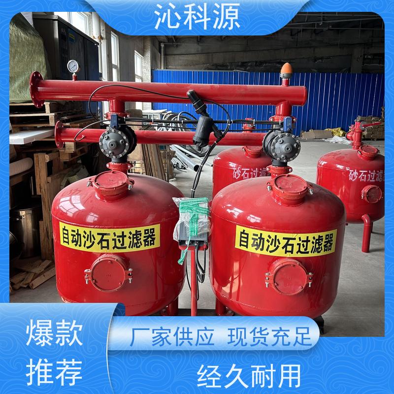 滴灌过滤器智能化灌溉设备水肥机沁科源安装简便抗老化