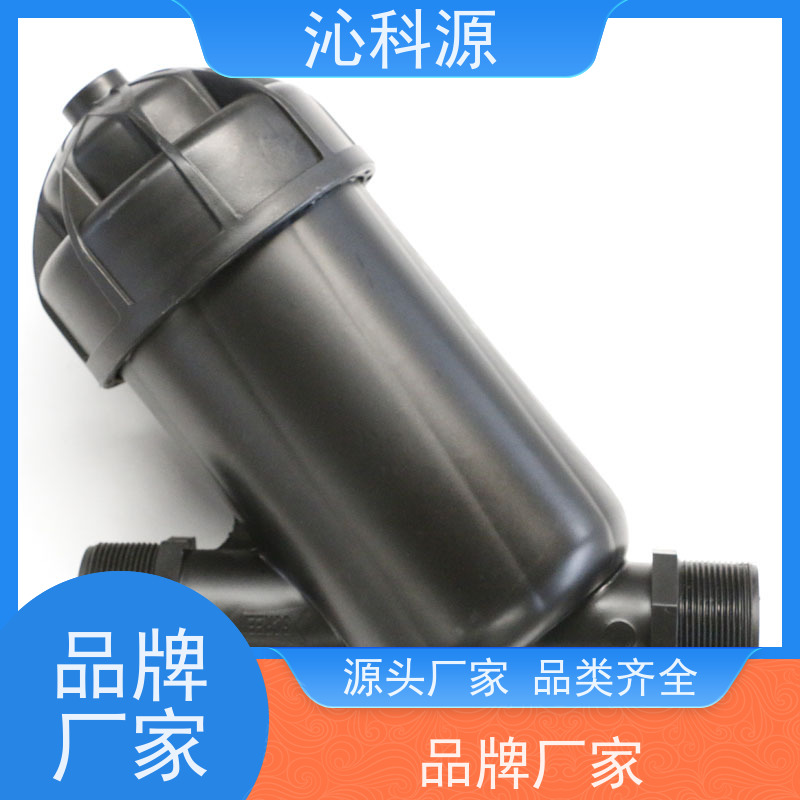 砂石过滤器家庭园艺节水灌溉设备沁科源自动化控制