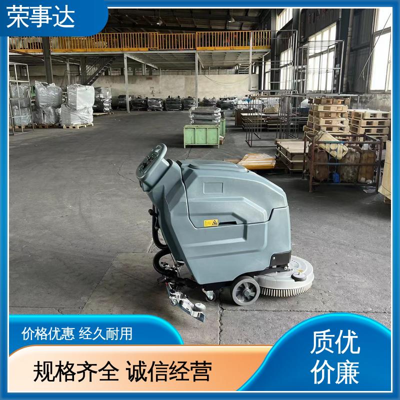 荣事达 多型号可选 擦地刷洗吸干 手推式电动洗地机